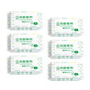 送料無料 洗顔専用 フェイシャルタオル 厚手タイプ 70枚入×6袋セット ティッシュタイプの使い捨てタオル