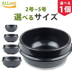 https://thumbnail.image.rakuten.co.jp/@0_mall/kshouhin/cabinet/sakka/kr-nabe2-1.jpg