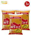 送料無料 ハナマルキ いなか 田舎 味噌 1kg×3個セット みそ 米みそ