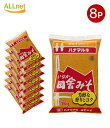送料無料 ハナマルキ いなか 田舎 味噌 1kg×8個セット みそ 米みそ