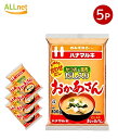 送料無料 ハナマルキ だし入りおかあさん 800g×5個セット 味噌 色鮮やかな山吹色の淡色系みそ かつおと昆布のだし だし入りおかあさん みそ