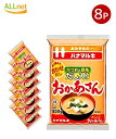 送料無料 ハナマルキ だし入りおかあさん 800g×8個セット 味噌 色鮮やかな山吹色の淡色系みそ かつおと昆布のだし だし入りおかあさん みそ