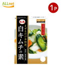 【全国送料無料】ファーチェ 白キムチの素 78g 韓国料理 韓国食品 白キムチ 白キムチの素 混ぜるだけ 白キムチの素 ファーチェ 白キムチ素 白キムチの素 業務用