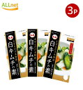【全国送料無料】ファーチェ 白キムチの素 78g×3袋セット 韓国料理 韓国食品 白キムチ 白キムチの素 混ぜるだけ 白キムチの素 ファーチェ 白キムチ素 白キムチの素 業務用