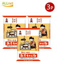 送料無料 神州一味噌 み子ちゃん 袋 850g×3個セット みそ 仙台味噌 み子ちゃん印