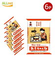 送料無料 神州一味噌 み子ちゃん 袋 850g×6個セット みそ 仙台味噌 み子ちゃん印