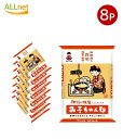 送料無料 神州一味噌 み子ちゃん 袋 850g×8個セット みそ 仙台味噌 み子ちゃん印