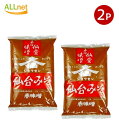 送料無料 仙台味噌 本場仙台みそ 赤味噌 1kg×2個セット みそ 米みそ
