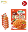 全国送料無料 グリコ(glico) チキンライスの素 64g×6個セット (チャーハンの素/炒飯の素/調味料/簡単調理 グリコ チキンライスの素)