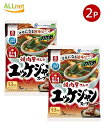 【全国送料無料】理研ビタミン リケン わかめスープ 焼肉屋さんのユッケジャンスープ 14.1g(4.7g×3袋)×2袋セット わかめスープ ネギ ピリ辛 乾燥ス...