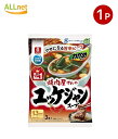 【全国送料無料】理研ビタミン リケン わかめスープ 焼肉屋さんのユッケジャンスープ 14.1g(4.7g×3袋)×1袋 わかめスープ ネギ ピリ辛 乾燥スープ
