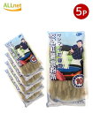 【まとめてお得・送料無料】サツマイモ春雨(10mm)友盛紅薯寛粉条400g×5袋セット つるつる麺 中華食材 ブンモジャ 粉耗子 春雨 ダーラーピー 韓国 タンミョン 中国食品 中国春雨 平春雨 ダンミョン はるさめ【4528462303591】