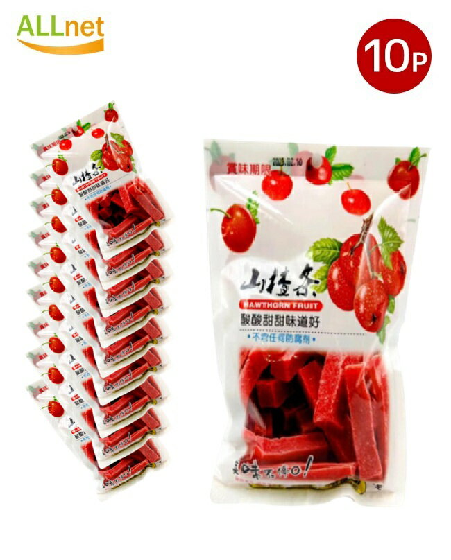 【送料無料】サンザシ のお菓子 山�