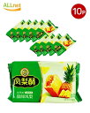 徐福記 鳳梨酥 8個入り/10袋 【パイナップルケーキ】鳳梨酥 パイナップル ケーキ お土産 パイナップルケーキ(鳳梨酥 ) スイーツ ギフト 手土産 焼き菓子...