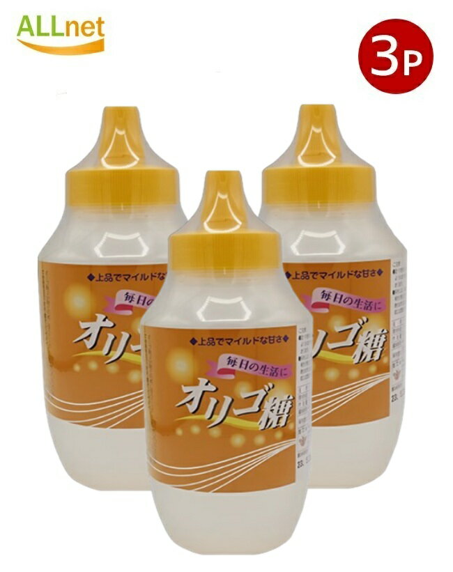 [送料無料] マルミ イソオリゴ糖 1000g×3個セット 液体 甘味料 オリゴ糖シロップ 健康サポート 整腸作..