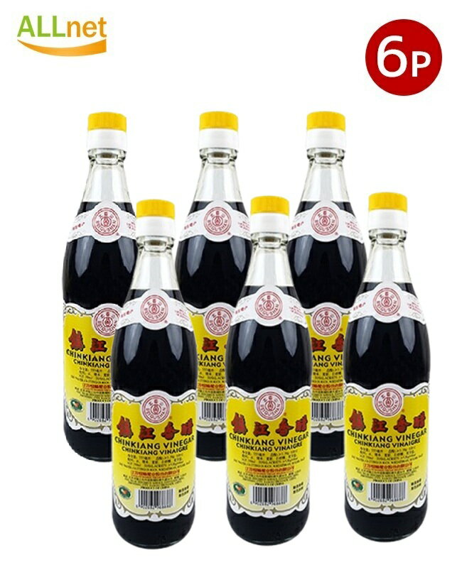 【まとめてお得・送料無料】中国黒酢 北固山牌 鎮江香醋 550ml×6個セット 中華料理・中国名物