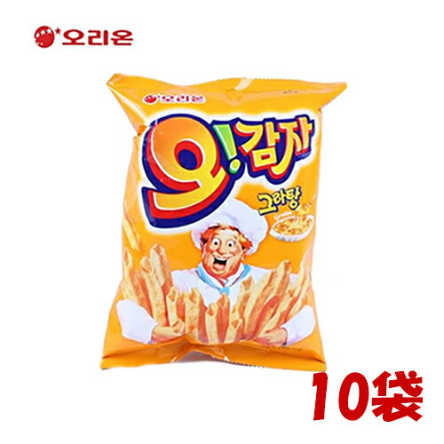 【人気商品】オリオン オーカムジャ(グラタン)50g ×10袋 韓国の人気スナック■ジャガイモ■スナック