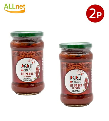【クーポン配信中♪・送料無料】パンカーペッパーペースト ペルーシェフ 297g ×2個セット panca pepper peru chef 【クーポン配信中♪・送料無料】パンカーペッパーペースト ペルーシェフ 297g ×2個セット panca pepper peru chef