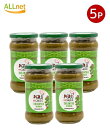 【クーポン配信中♪・送料無料】Peru Cheff コリアンダーペースト 297g×5個セット Culantro peru cheff