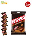 送料無料 KOPIKO コーヒーキャンディ 120g×6袋セット コピコ コーヒーキャンディ PSJ KOPIKO Coffee Candy 韓国ドラマ 韓国お菓子 飴 コーヒーキャンディー
