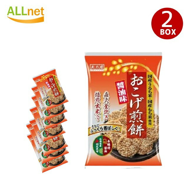 【クーポン配信中♪・送料無料】天乃屋 おこげ 煎餅 醤油味 9枚×24袋セット せんべい 米菓 しょうゆ お菓子 まとめ買い