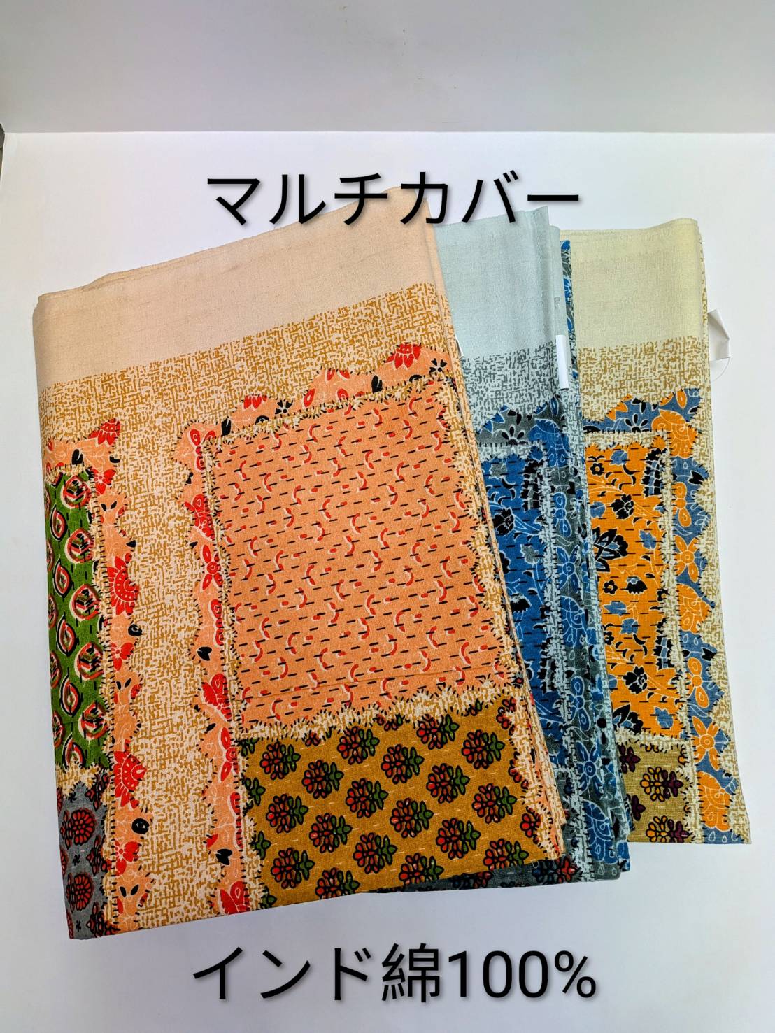 楽天市場】インド綿 マルチカバー ブロックプリントの通販