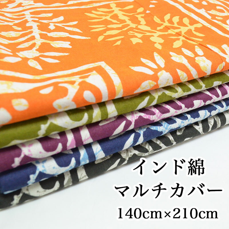 󥿡ʥʥ㤨֥˥å   ܥ꡼  åȥ100 210cm140cm 礭ޥС/ܥ˥/꡼/ʪ//Ӥ/Ȥ/ʥ/֥åץ/٥åɥС/ơ֥륫С/ڤ/Ƚ/¤/礭(7cmۤɽ̤ߤޤפβǤʤ2,200ߤˤʤޤ