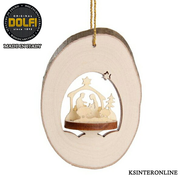 DOLFI社 ☆オーナメント☆ 教会の物語 ツリー 手作り イタリアの木工芸品 クリスマスツリー 装飾 マスコット 本場 雑貨 丸太 まるた プレゼント 贈り物 素敵に 丁寧な細工が施された Ornament by KSINTERONLINE df23287