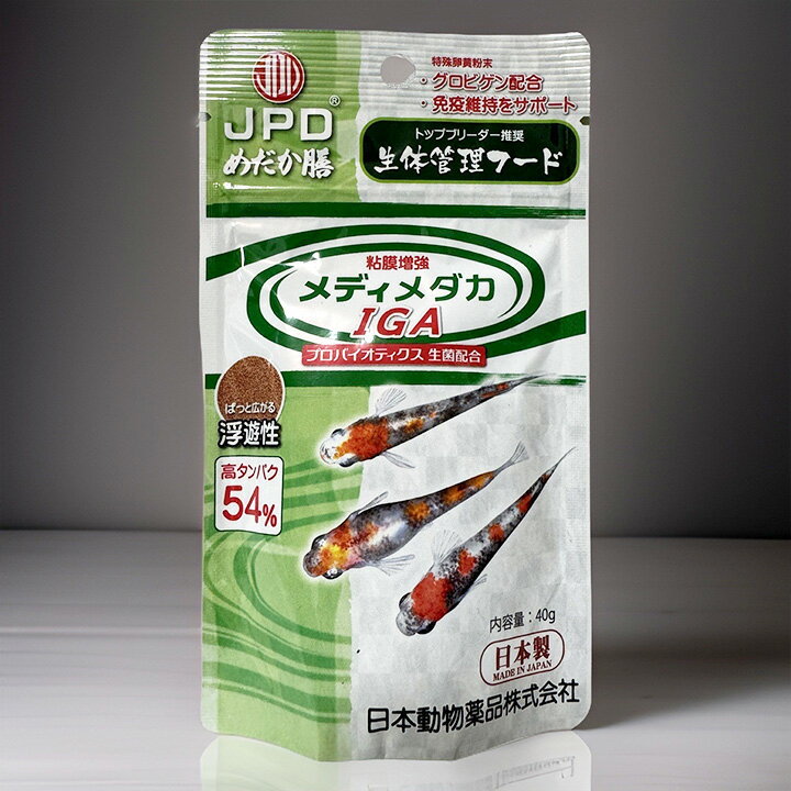 【めだか膳 メディメダカIGA】JPD 40g メダカの餌 生体管理フード 日本動物薬品株式会社