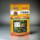 【ハイグロウ S】20g 微顆粒 ニチドウ メダカの餌 日本動物薬品株式会社 JPD