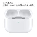 Yoothi 交換品 新品 『A2190 0C6L LKKT AirPods Pro 充電ケース Charging Case 2019 対応』 ホワイト 非セッ...