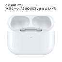 Yoothi 交換品 新品 『A2190 0C6L LKKT AirPods Pro 充電ケース Charging Case 2019 対応』 ホワイト 非セット 単品