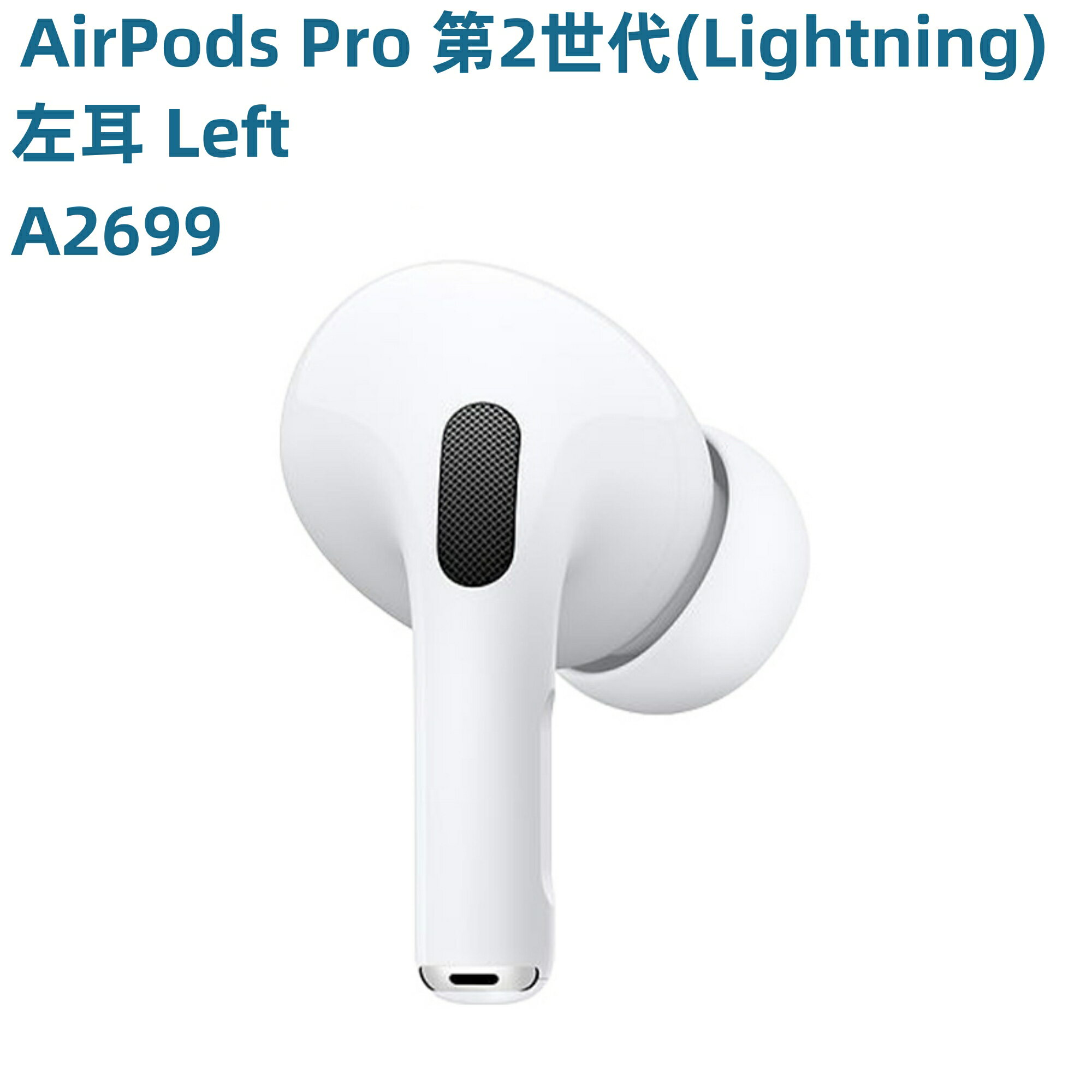 楽天市場】airpods pro 2世代(片耳用/両耳用片耳用)の通販 楽天市場】airpods pro 2世代(片耳用/両耳用片耳用)の通販