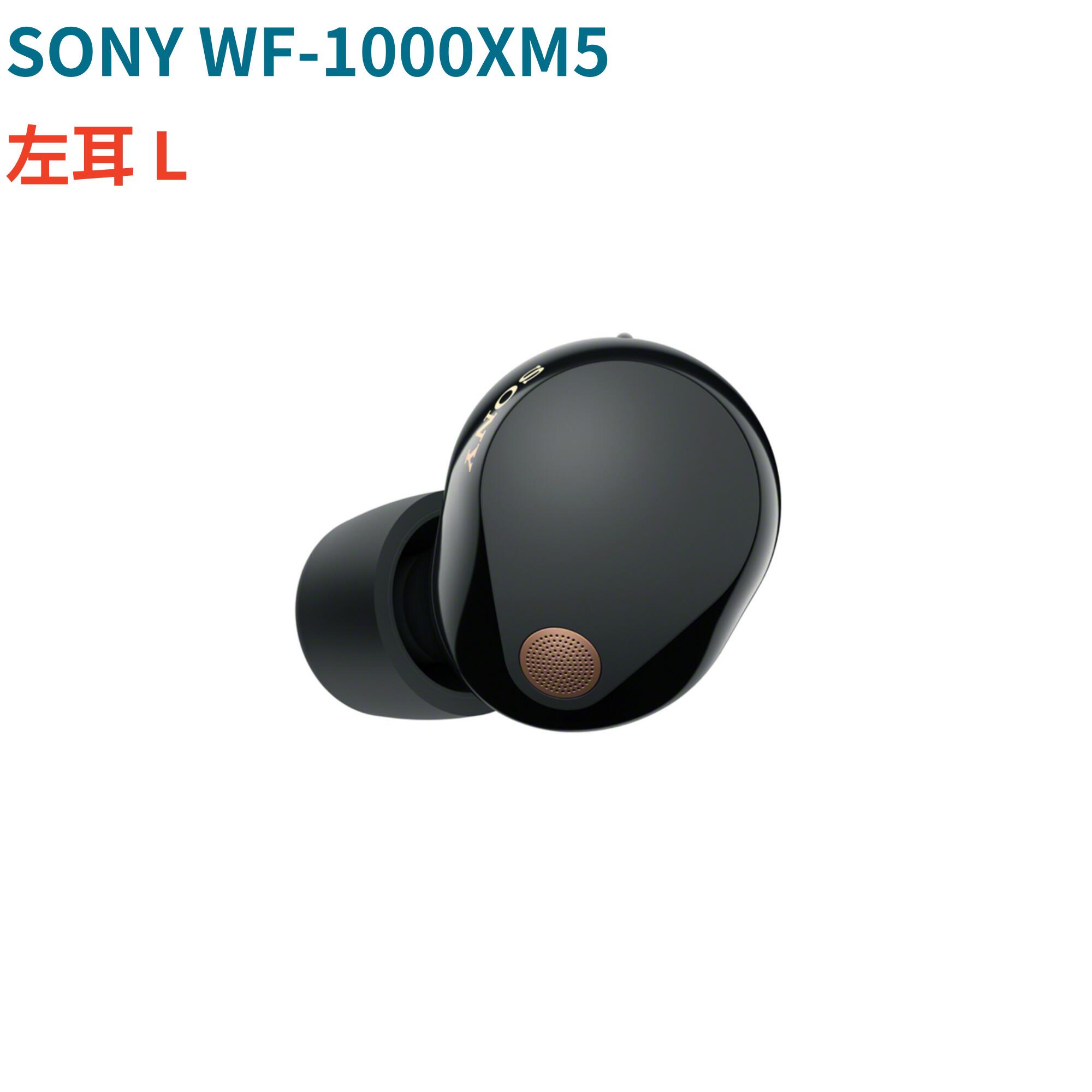 楽天市場】WF-1000XM5(片耳用/両耳用片耳用)の通販 楽天市場】WF-1000XM5(片耳用/両耳用片耳用)の通販