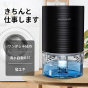 Breezome 除湿機 除湿器 小型 コンパク