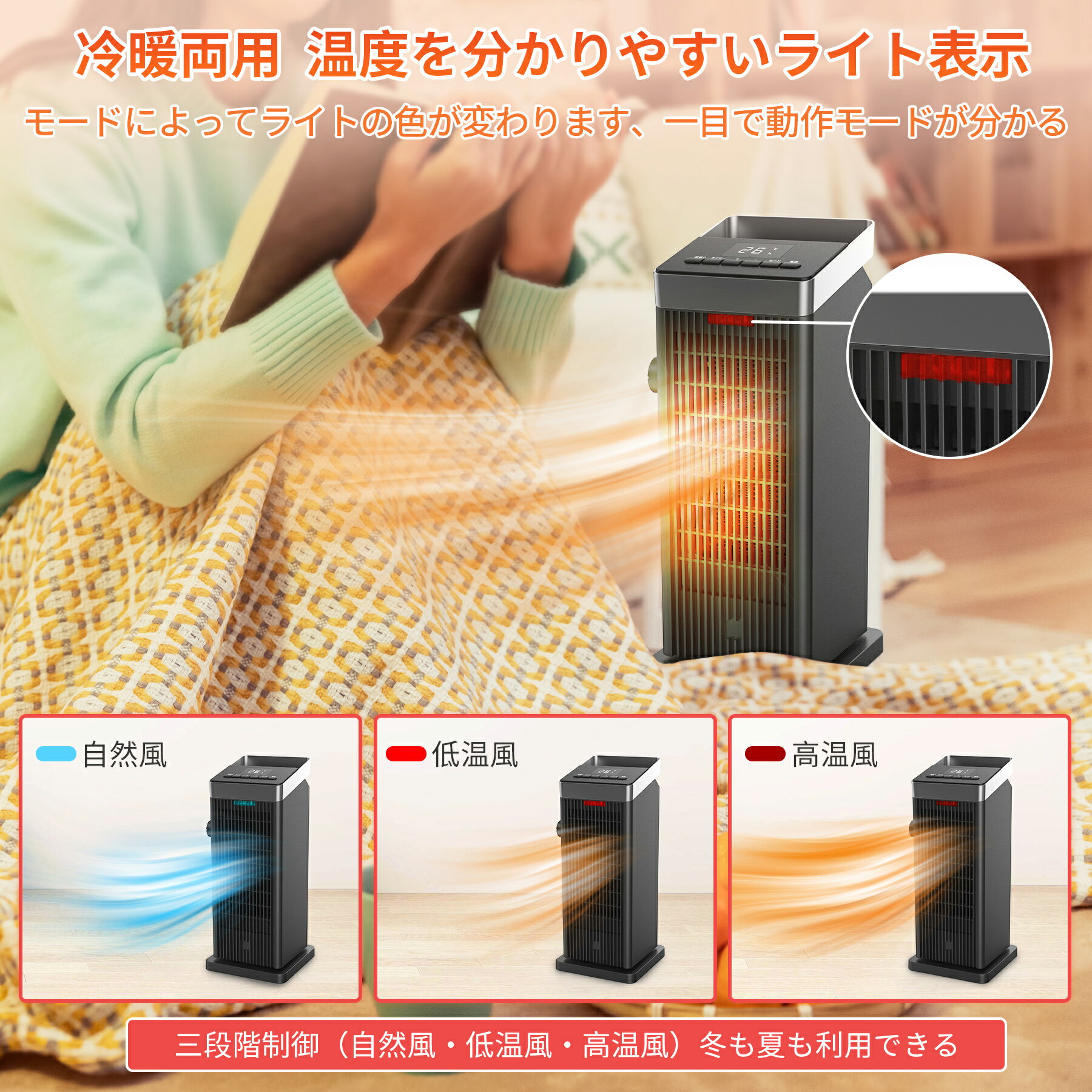 ヒーター 小型 電気ストーブ 速暖 セラミックヒーター 暖炉 おしゃれ 送料無料 KLOUDIC 登場大人気アイテム ファンヒーター 温度調節 温度センサー 方向調節 タワー型 3段階切替 リモコン 過熱保護 転倒自動オフ タイマー ストーブ 首振り メモリ機能 電気ヒーター 足元 ... ヒーター 小型 電気ストーブ 速暖 セラミックヒーター 暖炉 おしゃれ 送料無料 KLOUDIC 登場大人気アイテム ファンヒーター 温度調節 温度センサー 方向調節 タワー型 3段階切替 リモコン 過熱保護 転倒自動オフ タイマー ストーブ 首振り メモリ機能 電気ヒーター 足元 ...