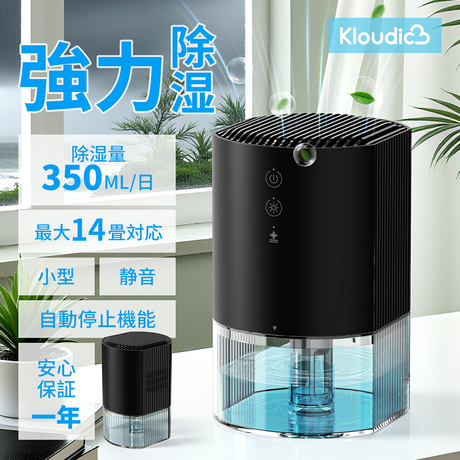 楽天市場】除湿機 corlitecの通販