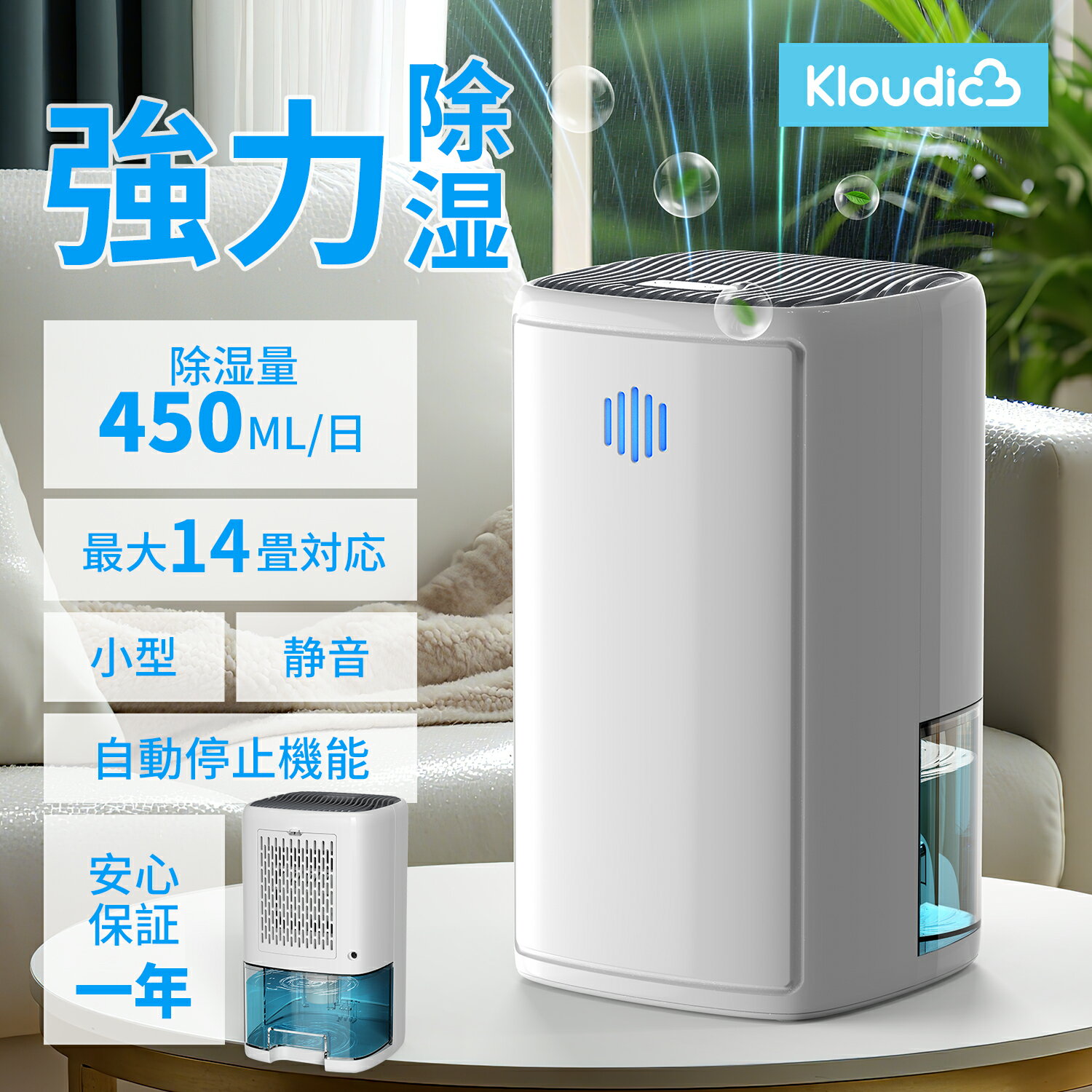 新品未使用 コンプレッサー式　除湿機　corlitec Amazon | 除湿機 衣類乾燥機 12L/日 大容量 15畳-30畳 強力除湿 満水