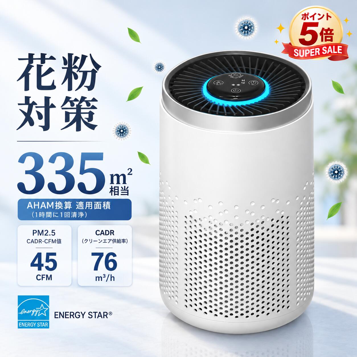 ＼ 期間限定P5倍 24日 01:59迄／KLOUDIC 空気清浄機 小型 軽量 28畳対応 コンパクト ウィルス 45CFM 花粉 PM2.5 ペット臭除去 