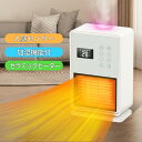 セラミックヒーター ヒーター 人感センサー 速暖 電気ストーブ ECO知能恒温 足元 オフィス 加湿 大風量 省エネ おしゃれ 即暖 過熱保護 転倒OFF ファ...