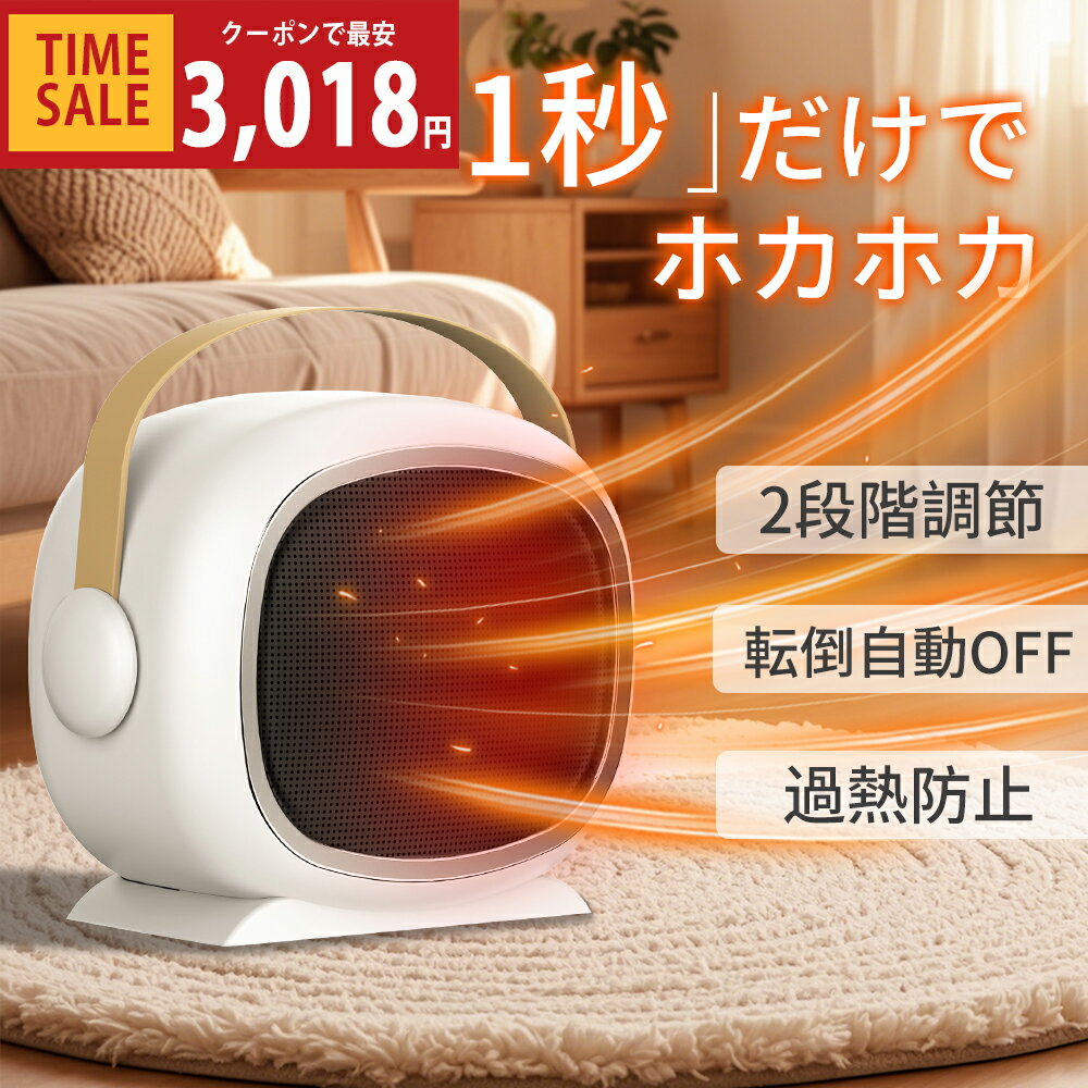 SOTCARŷԾŹ㤨֡15%ݥ3018ߡĶSALEۥҡ ߥåҡ 2® 700W/1200W 2ʳĴ ŵȡ ­ ե ʥ եҡ ư󿶤 Ǯݸ žOFF ߥåեҡ ѥͥҡ ѥ  ȥ/æ/ե/פβǤʤ2,890ߤˤʤޤ