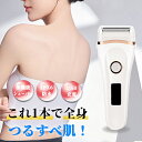 レディースシェーバー 電気シェーバー VIOシェーバー デリケートゾーン 電気シェーバー ボディシェーバー フェイスシェーバー 3in1 IPX6防水 USB充...