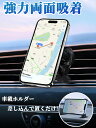 車載ホルダー スマホホルダー 車 スマホスタンド 一秒着脱 エアコン吹き出し口用 超強力N52磁石 Magsafe 片手操作 カー用品 エアコン 差し込み 吹き出し口 置き可 2ways 取り付け簡単 カー用品 便利グッズ 全車種対応 父の日 プレゼント