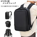 【COUPONで3,680円♪激安SALE】リュック メンズ レディース 30L大容量 撥水 軽量 防水 ナイロン 拡張機能付 通学 通勤 防災 ビジネス 通勤...