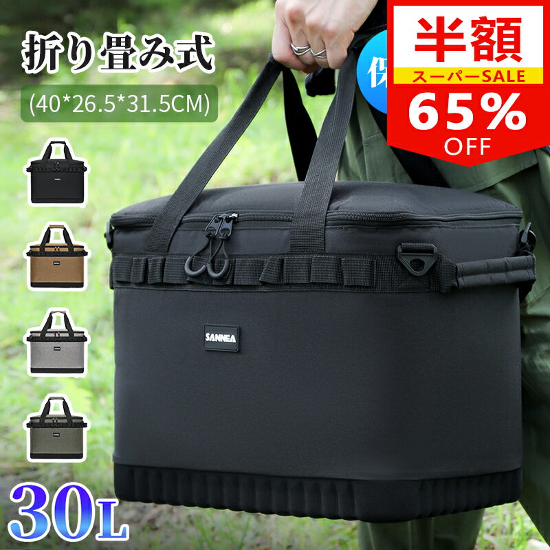 ＼2,699円・スーパーSALE半額／クーラ