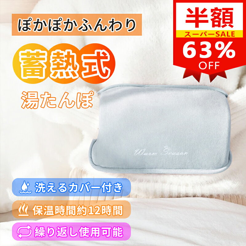 【セール期間63%OFF⇒2,650～円】【楽