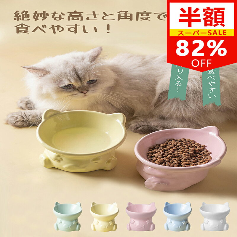 【セール期間82%OFF⇒900円】フードボ