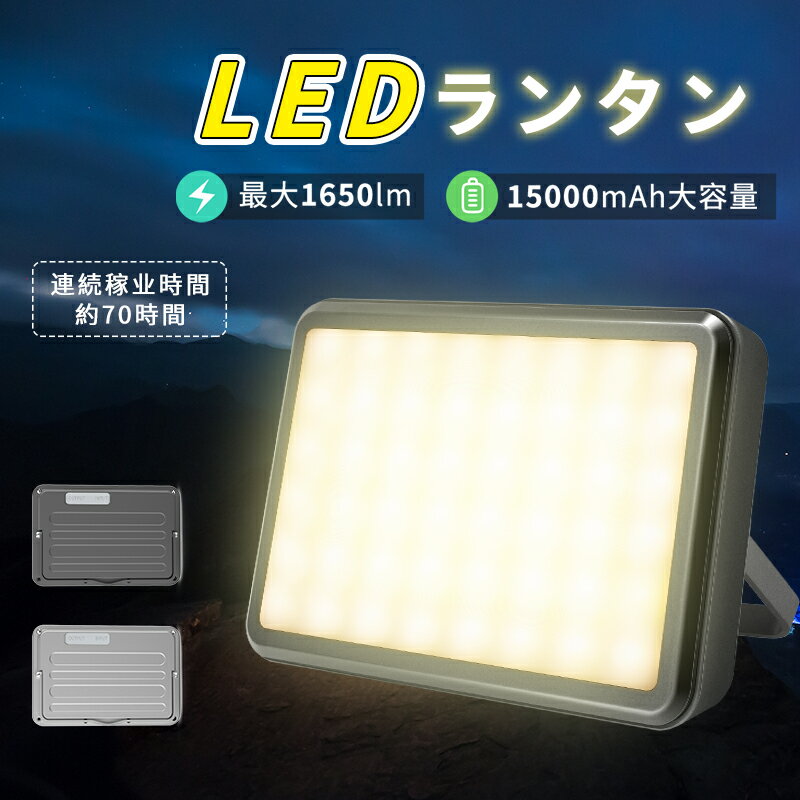 楽天市場】ledランタン superwayの通販 楽天市場】ledランタン superwayの通販
