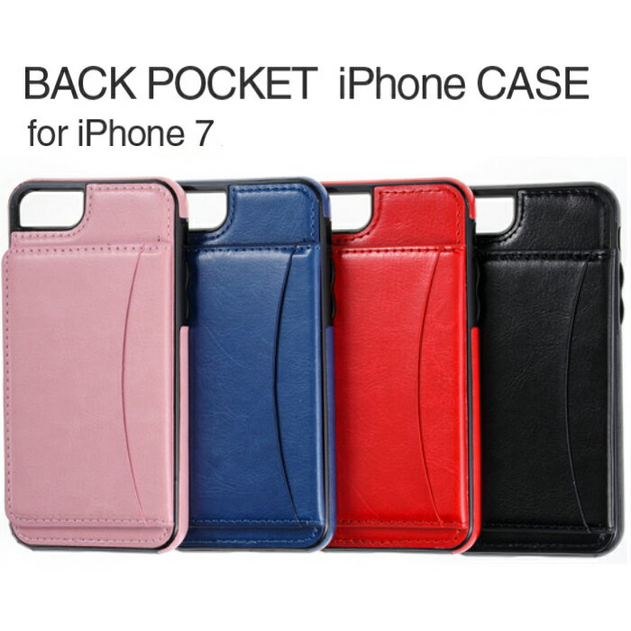 BACK POCKET iPhone7 スマホケース 手帳型 裏 おしゃれ 大人 かわいい iPhone7ケース アイフォン7 iPhone7カバー 人気 スマホ アイフォン7ケース 携帯ケース カード 裏 ポケット