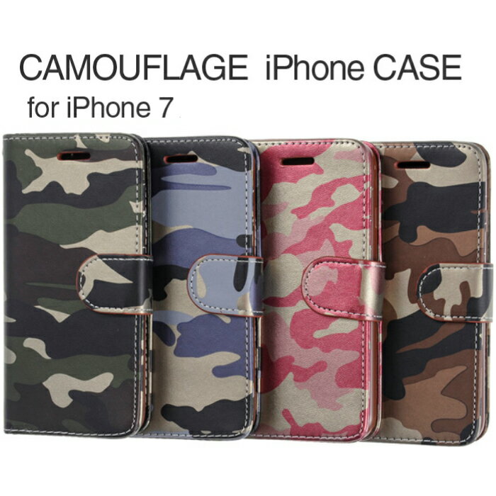 CAMOUFLAGE iPhone7 スマホケース 手帳型 迷彩 おしゃれ 大人 かわいい iPhone7ケース アイフォン7 iPhone7カバー 人気 スマホ アイフォン7ケース 携帯ケース ストラップ付き